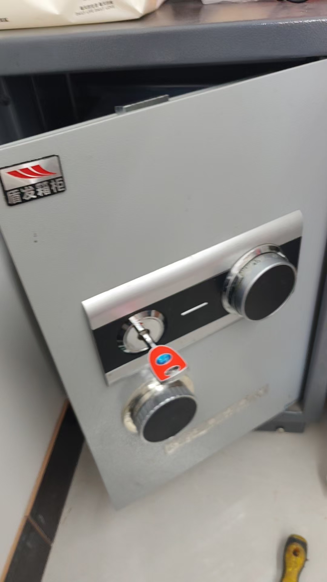 机械保险柜钥匙丢失 - 金凤区企业