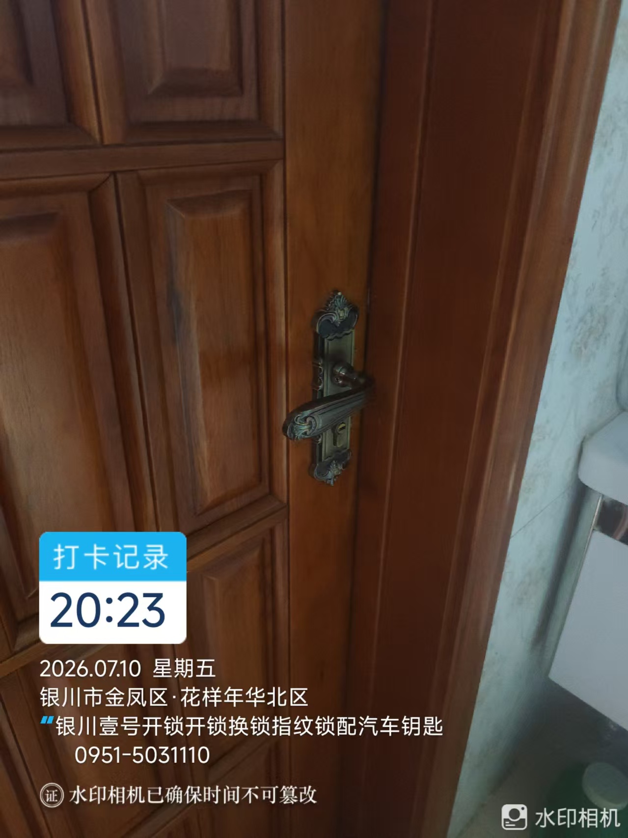 2026年7月10日夜间金凤区花样年华北区古典室内房门开锁