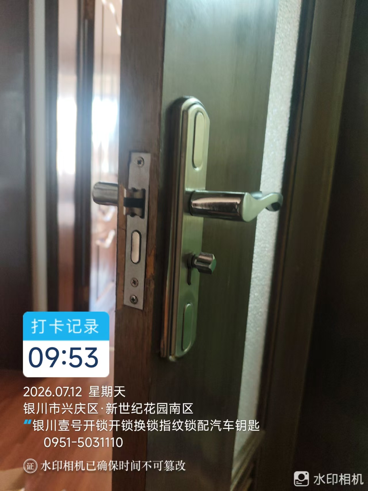 2026年7月12日兴庆区新世纪花园南区玻璃门技术开锁
