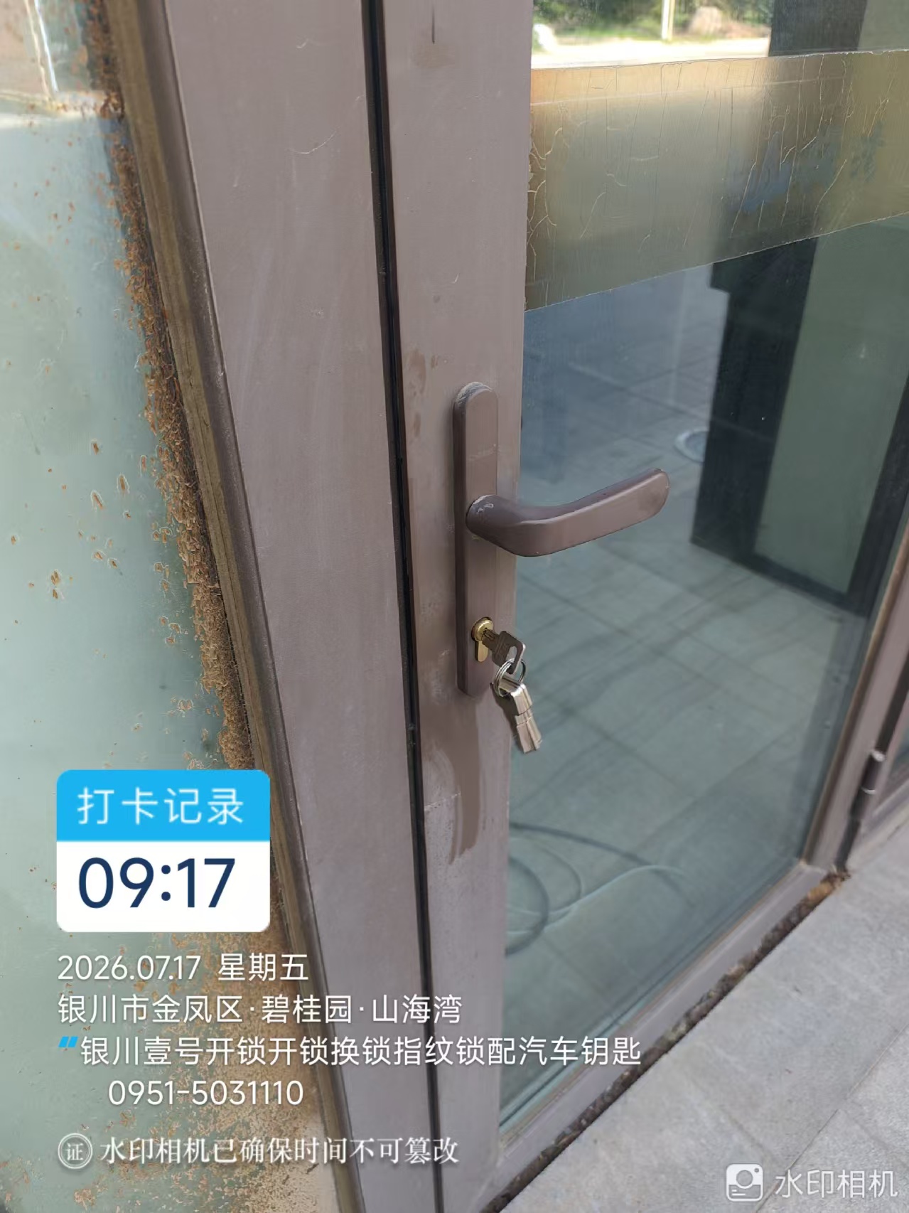 2026年7月17日金凤区碧桂园山海湾玻璃门开锁