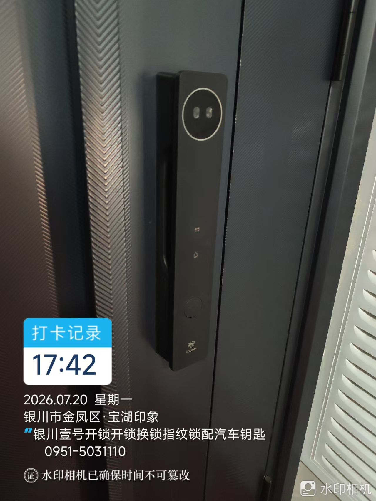 指纹锁安装实拍