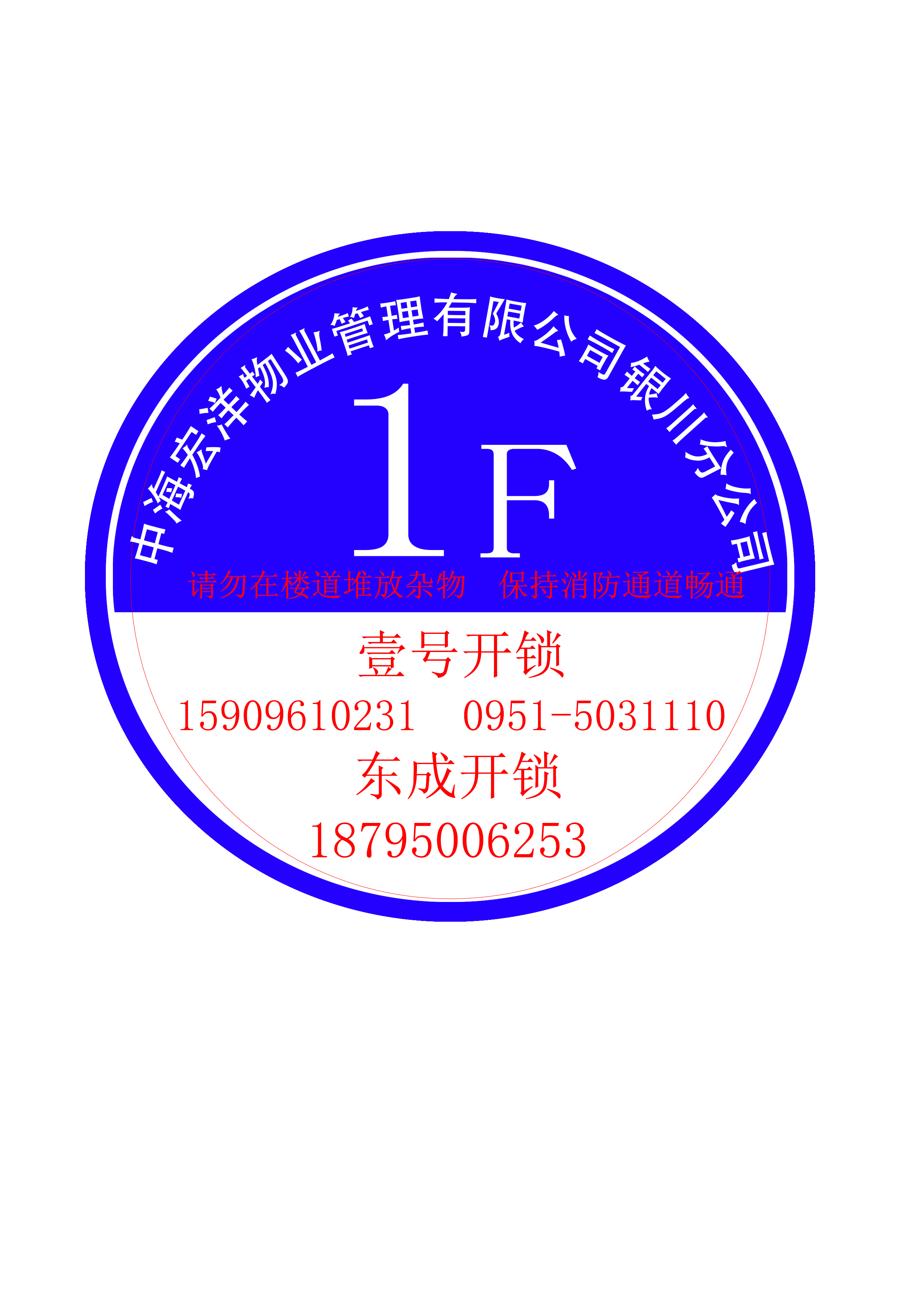 中海半岛华府
