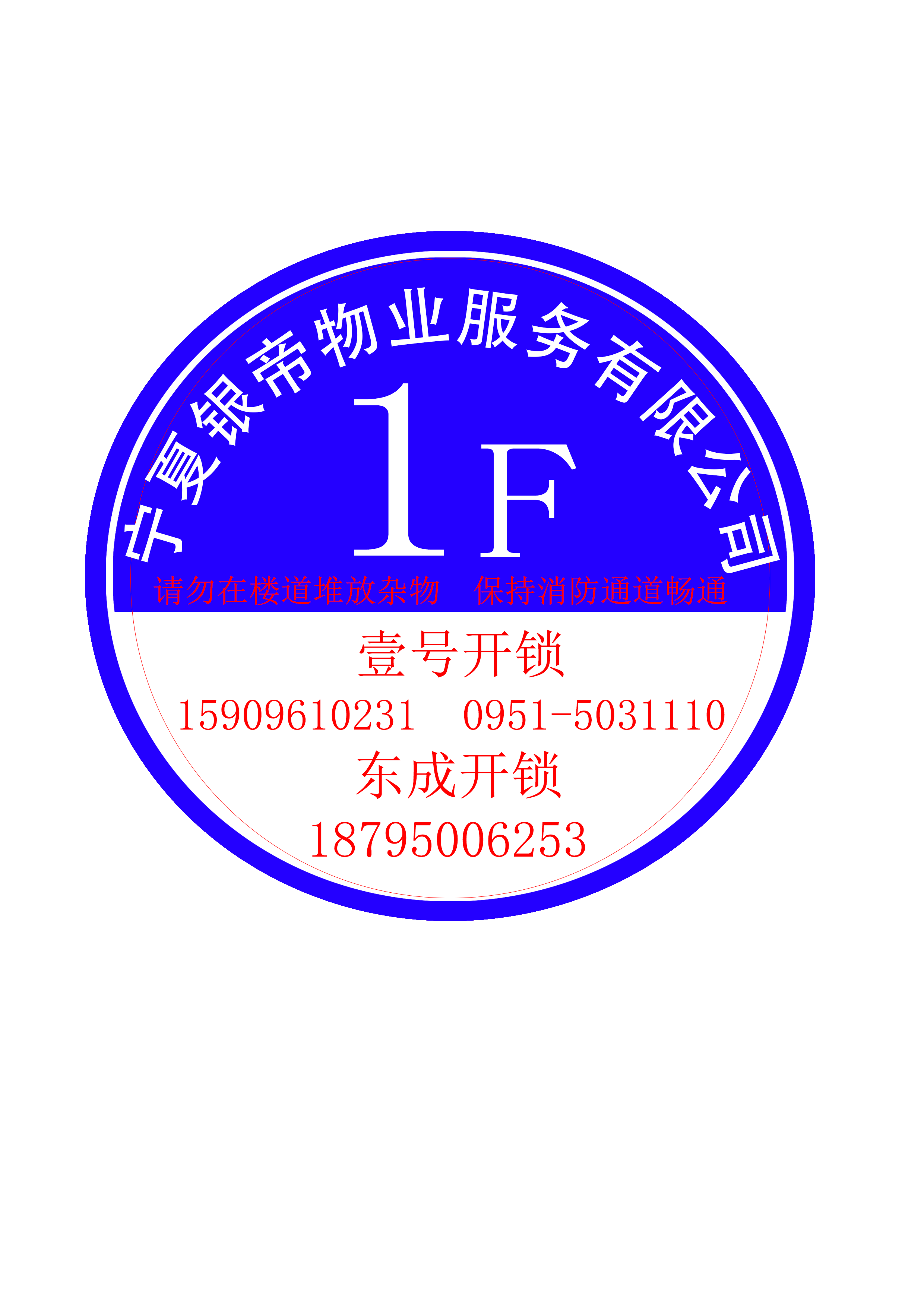 云和家园