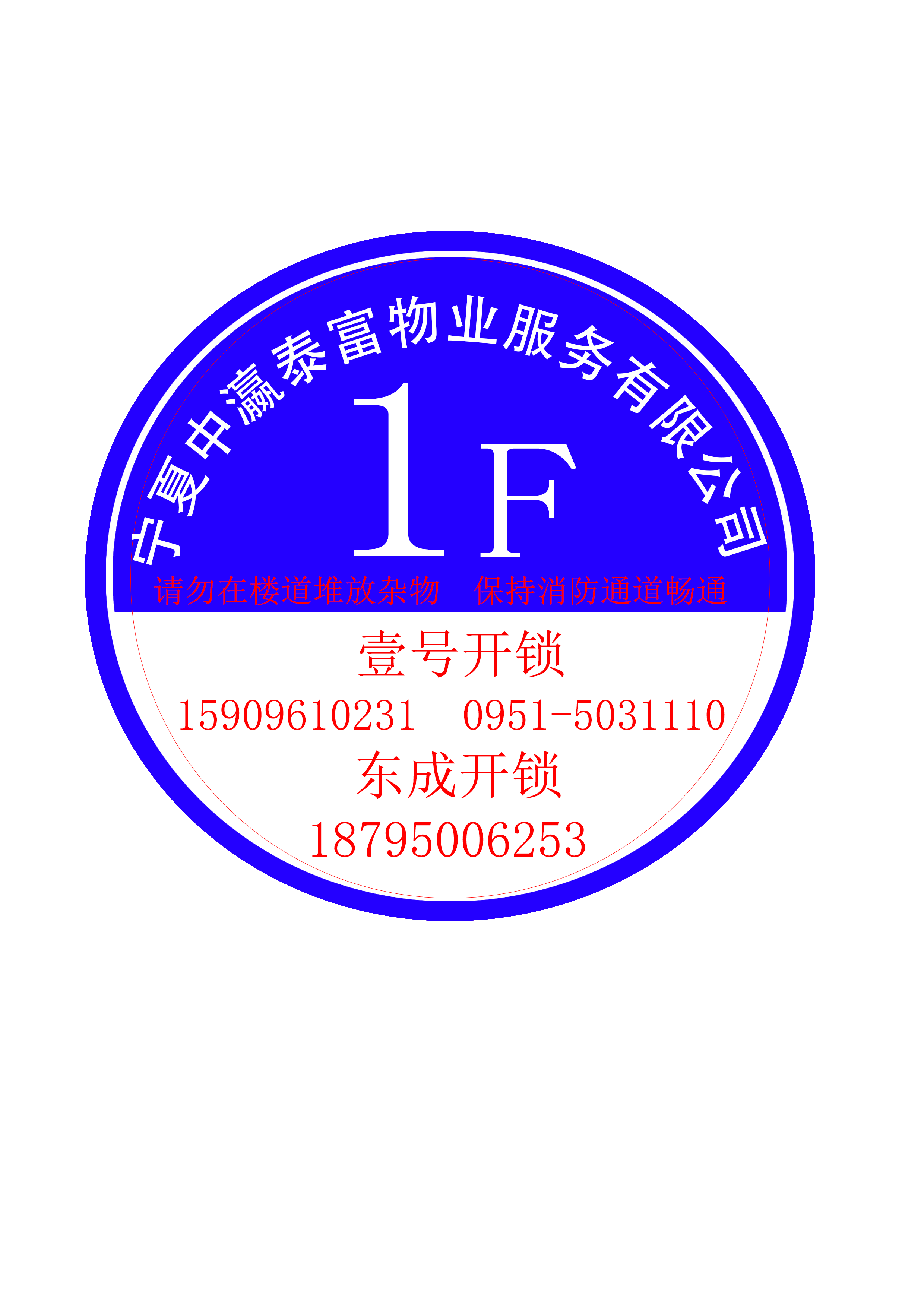 玺云台