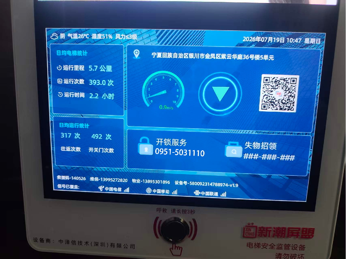 紫云华庭