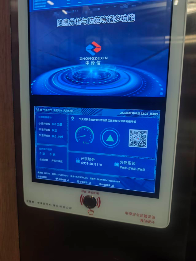 阅彩城